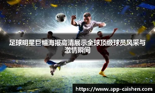 广州朗肽海本客场战胜九台农商银行